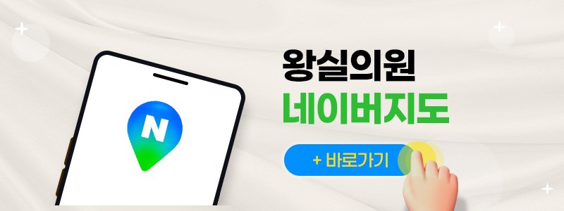 인천 부평 이마거상