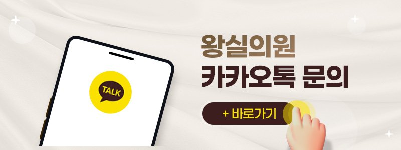 인천 성형외과 추천